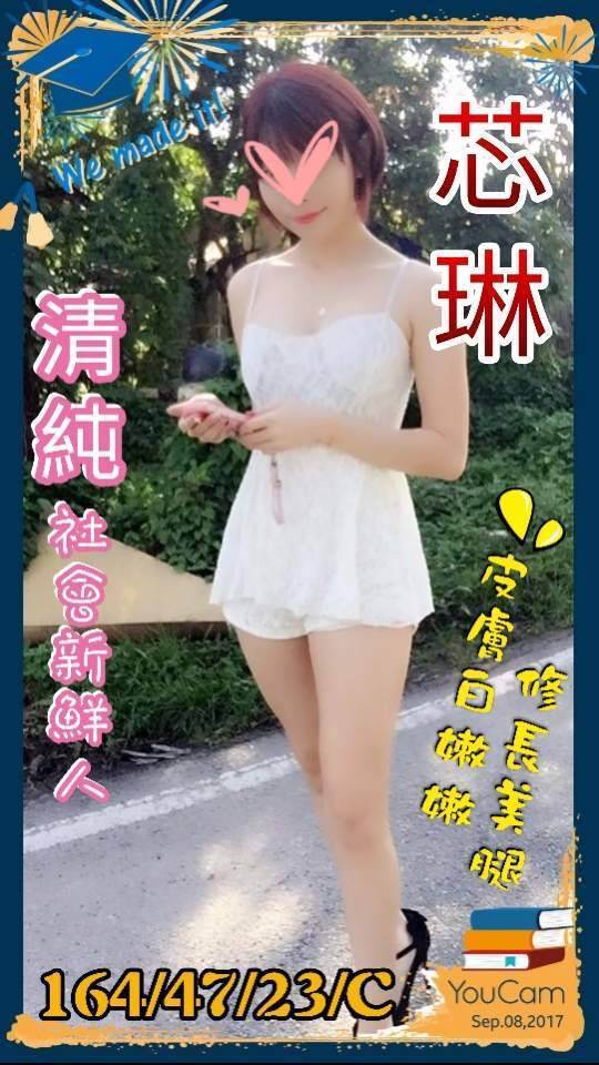 小景 花蓮 青魚 胸圍38D|年齡29